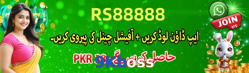 9Kboss game app for Pakistan players